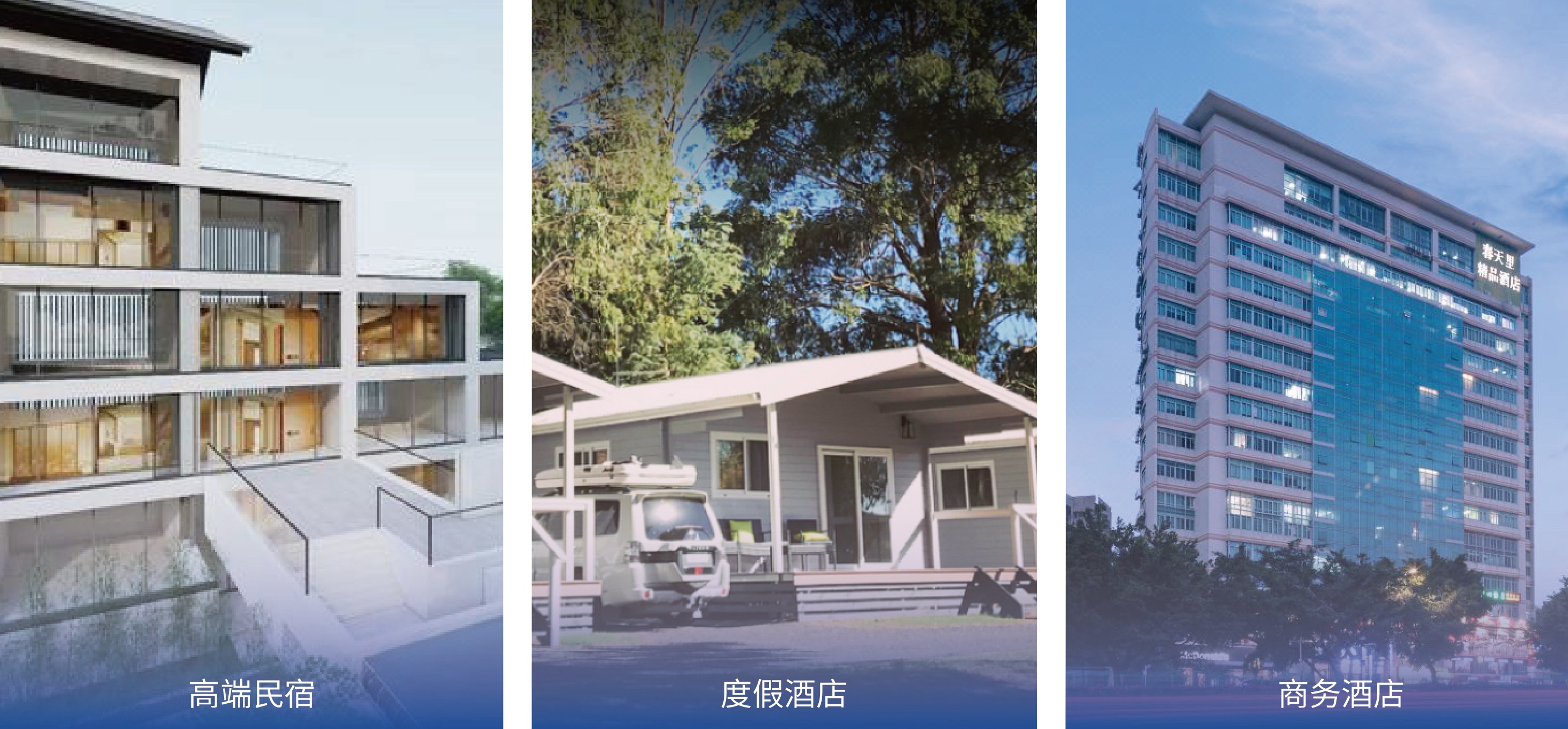 金莎麗酒店峰會刊彩頁 (2P)轉(zhuǎn)曲_畫板 1.jpg